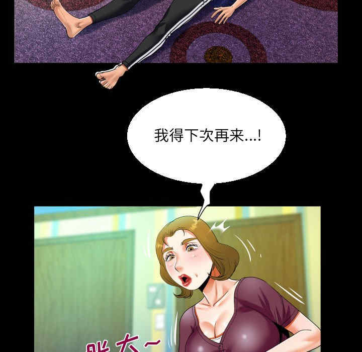 第86张