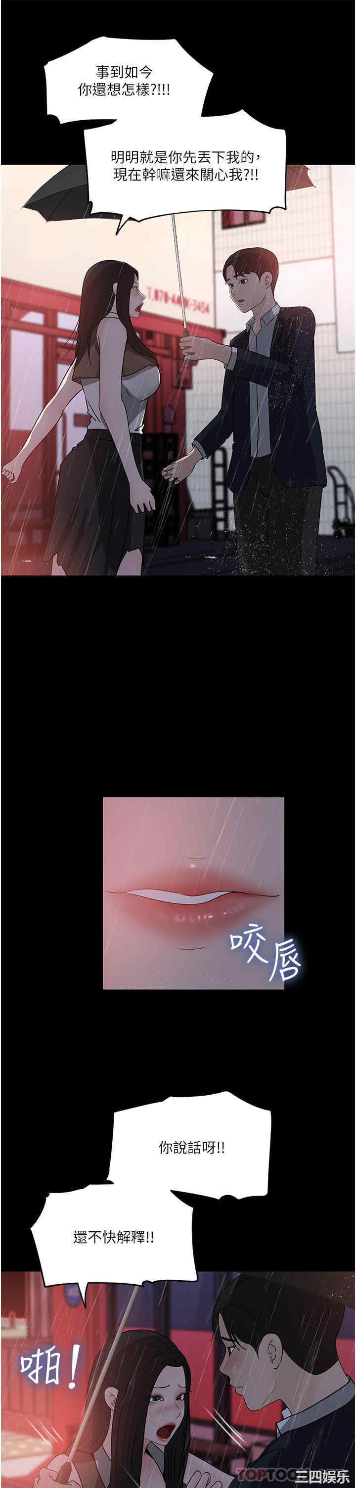 第41张
