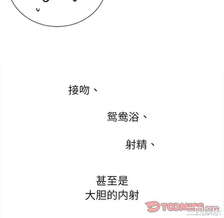 第28张