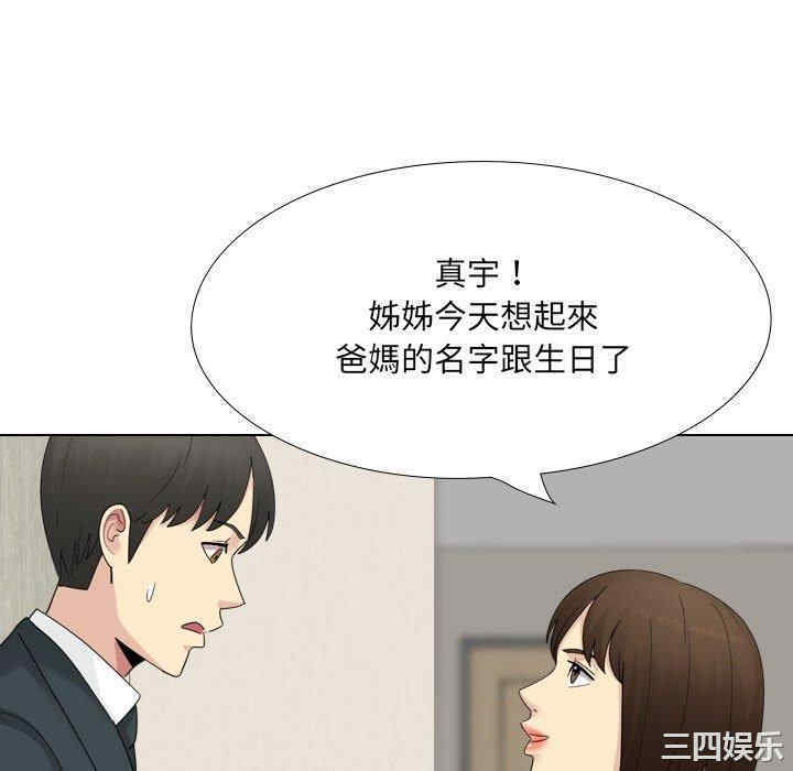第101张