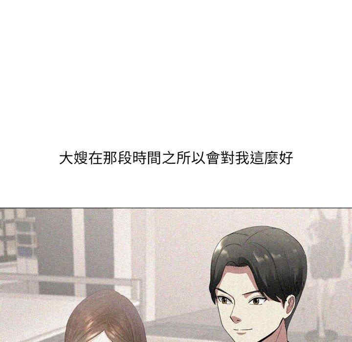 第197张
