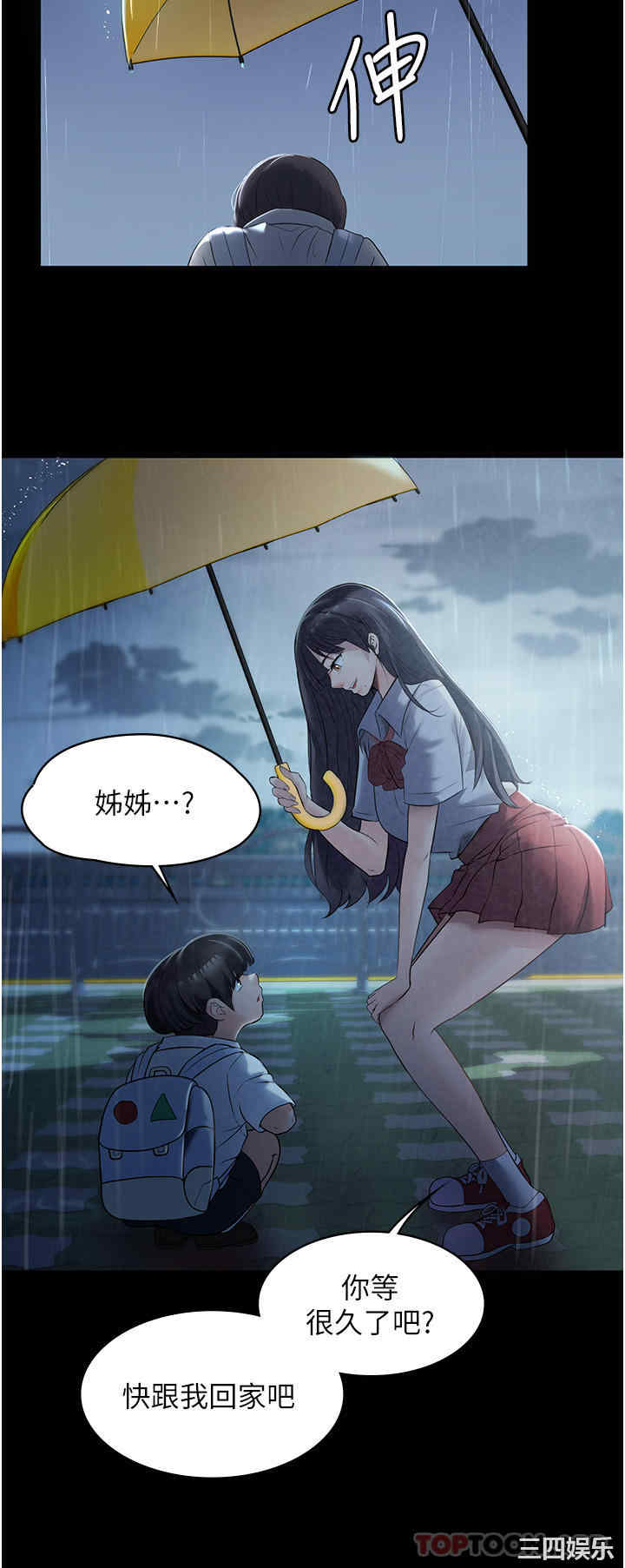 第29张