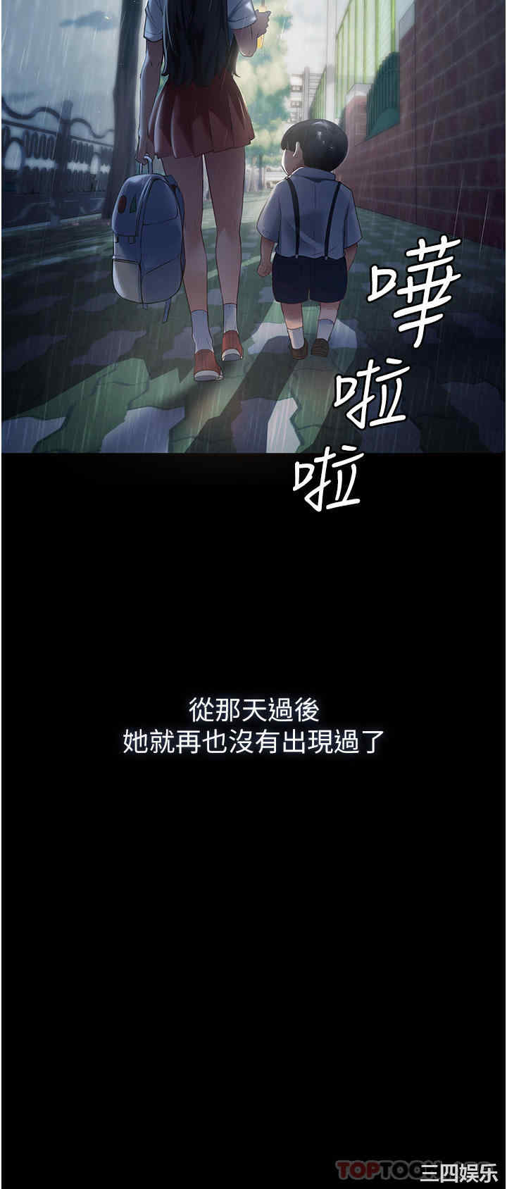 第31张
