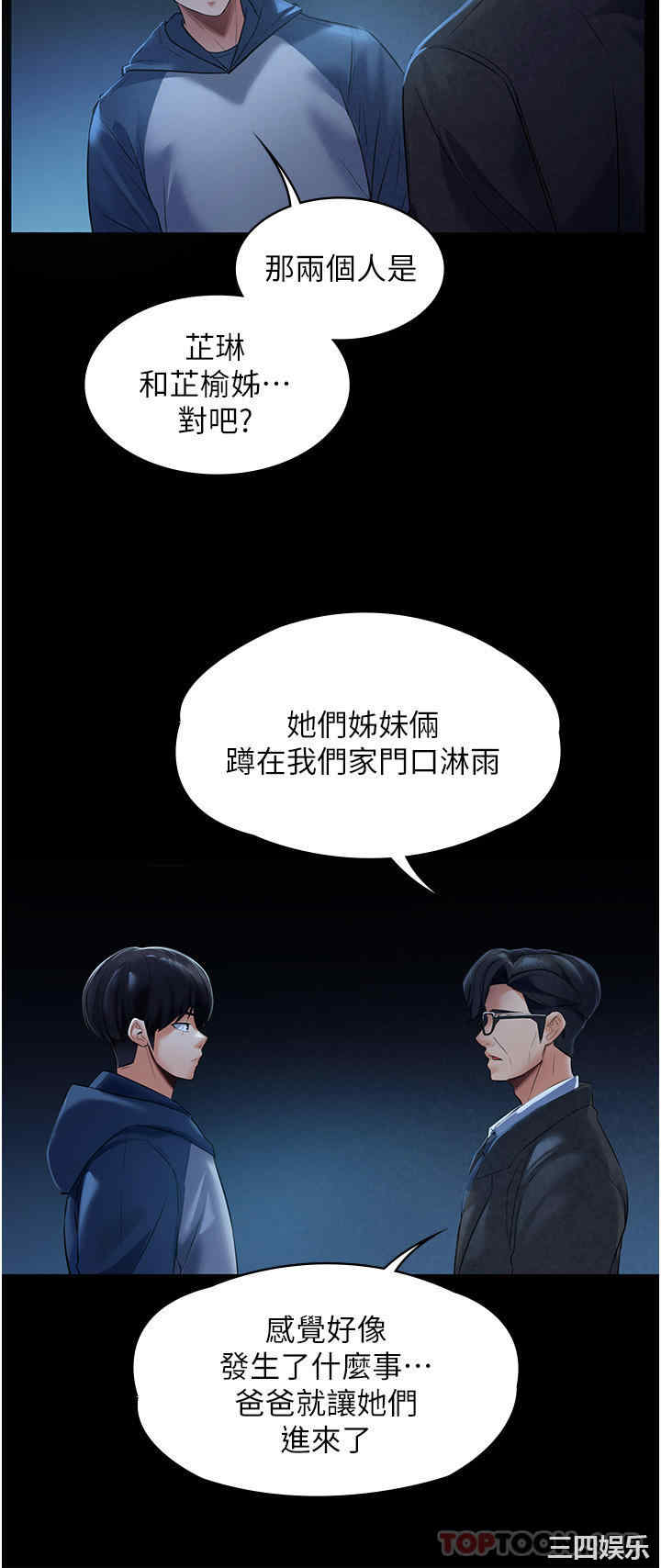 第33张