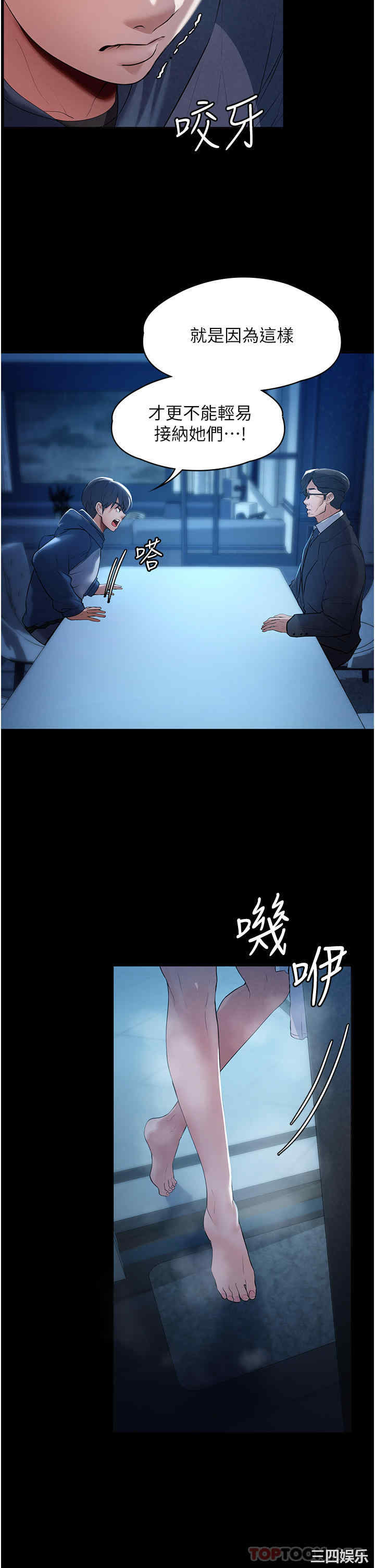 第35张