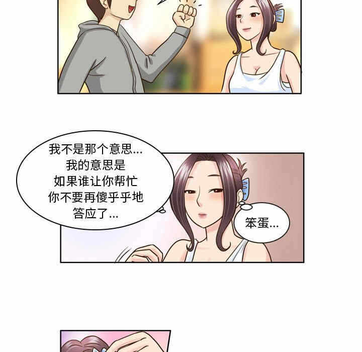 第24张