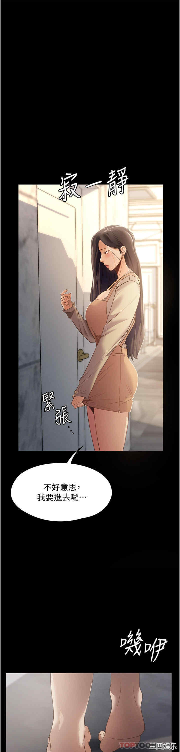 第44张