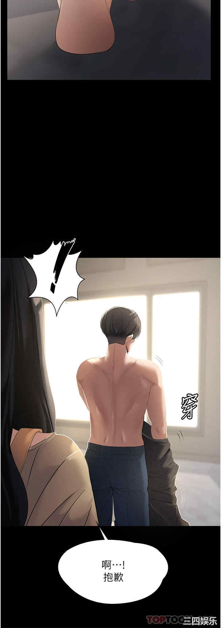 第45张