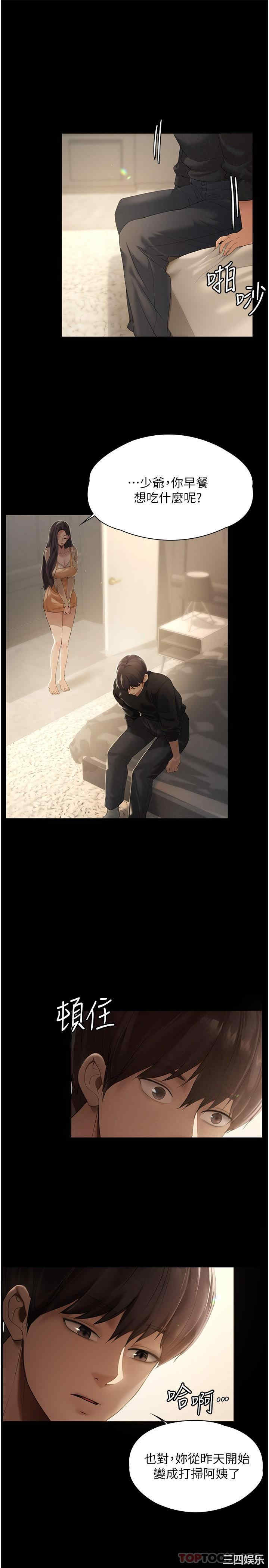 第48张