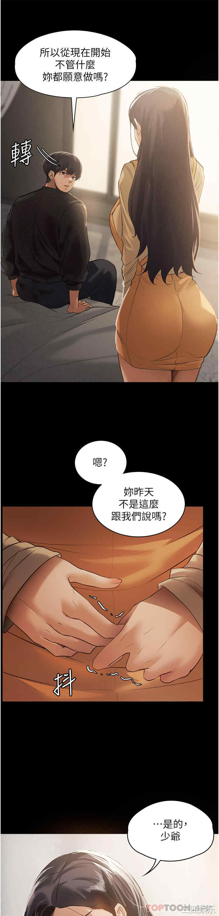 第49张