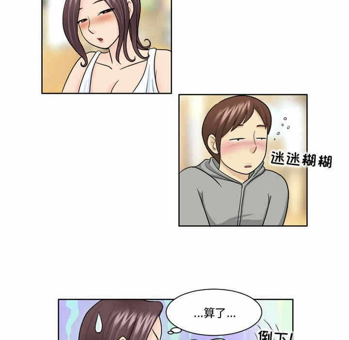 第33张