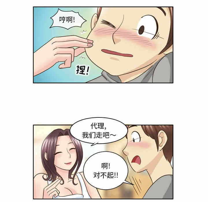 第35张