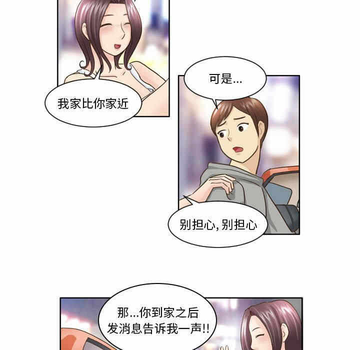 第37张