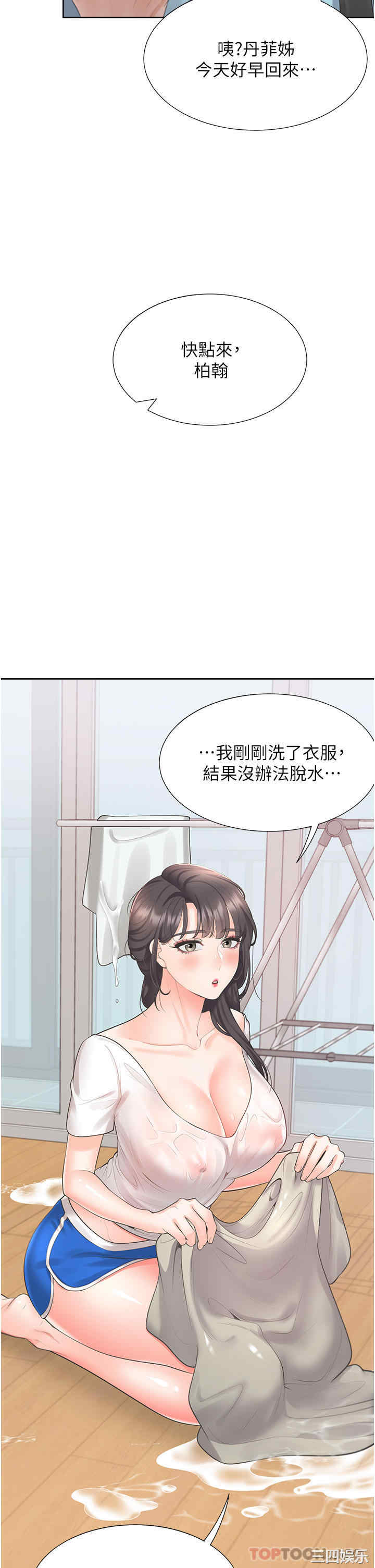 第2张