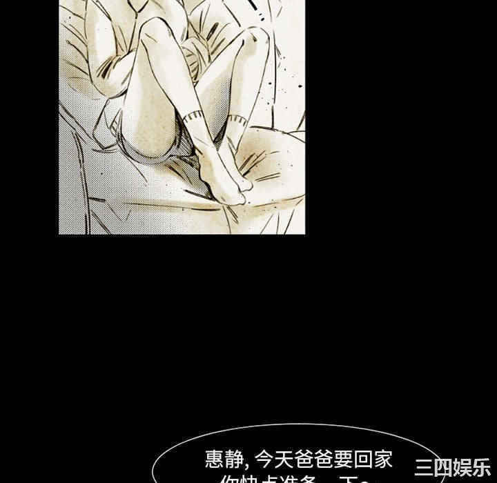 第28张