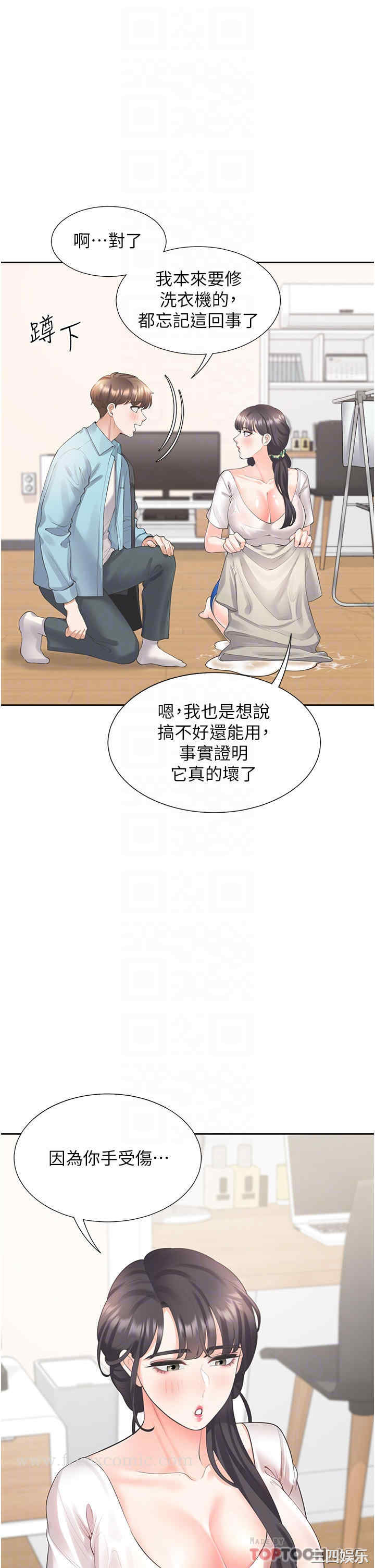 第4张