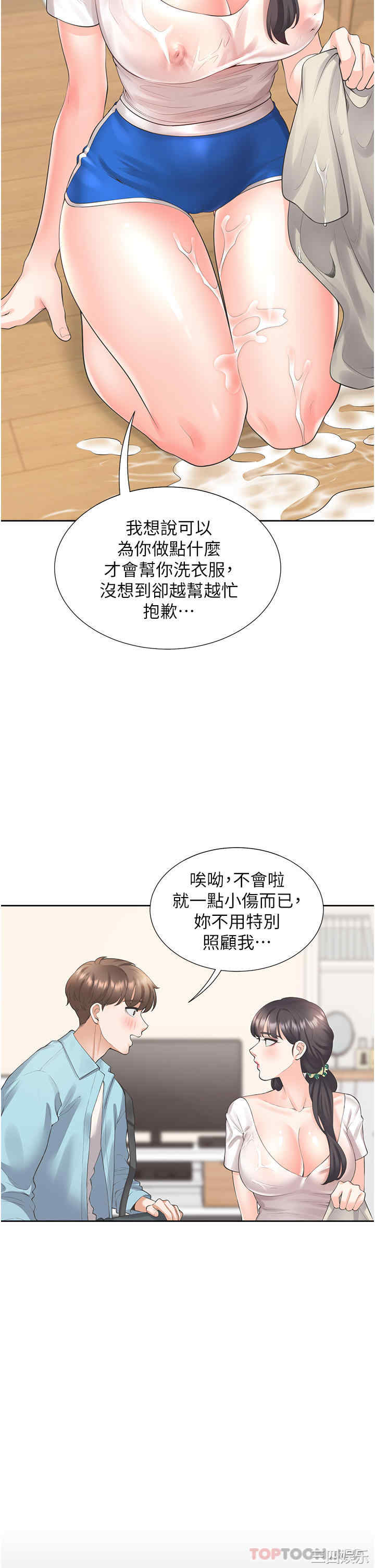 第5张