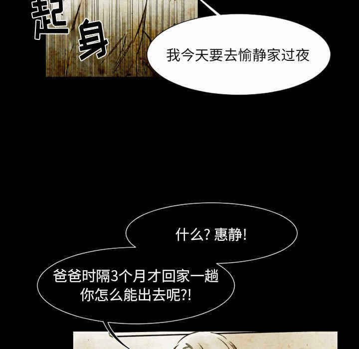 第33张
