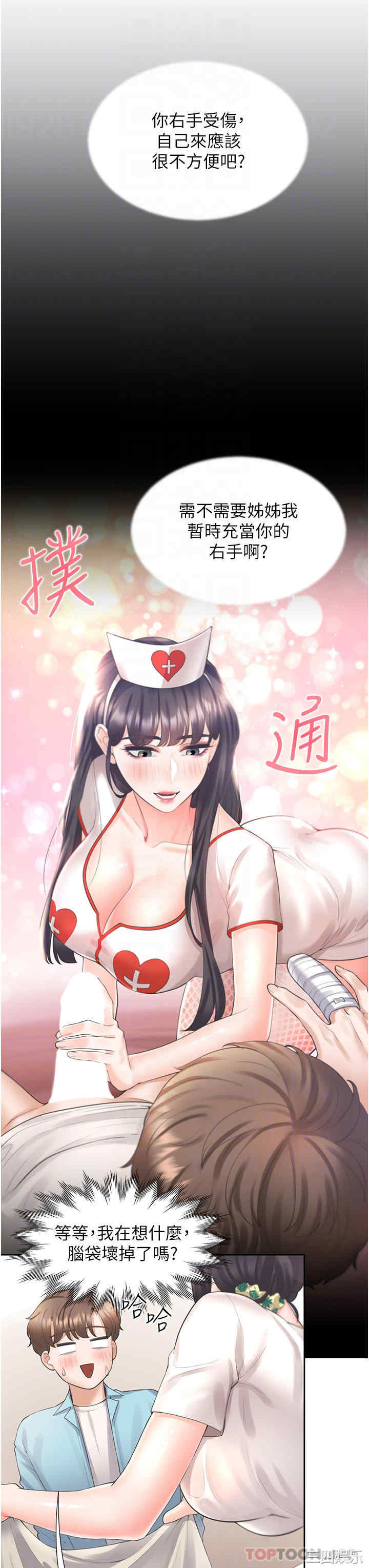 第6张
