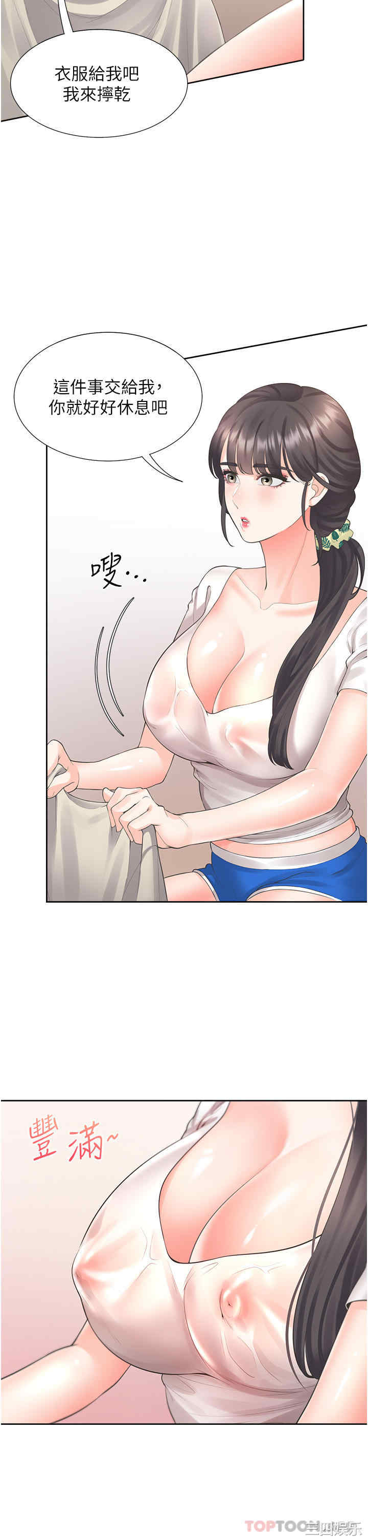第7张