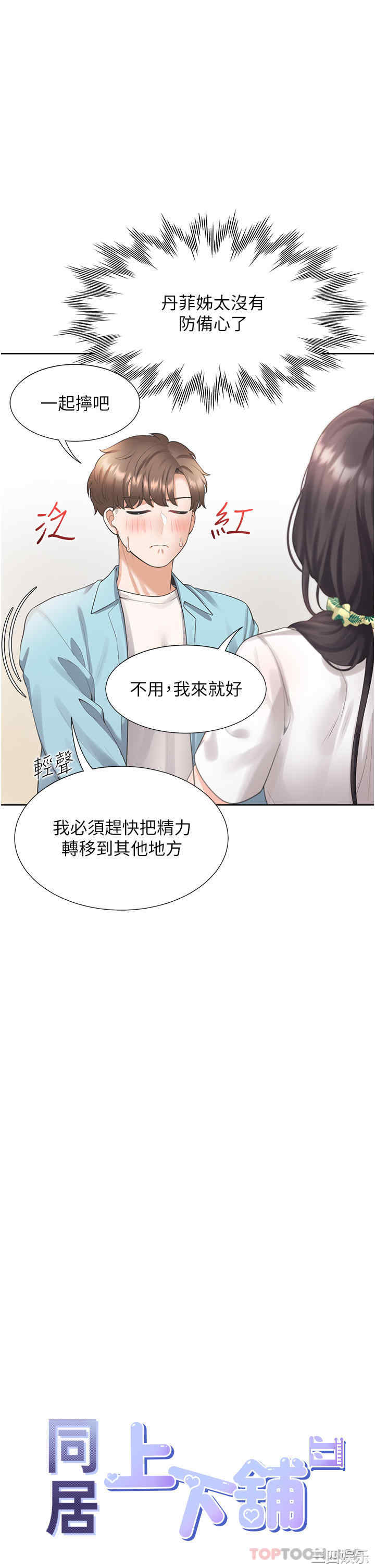第8张