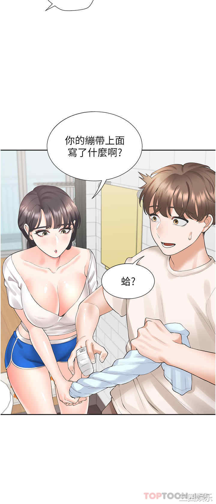 第12张