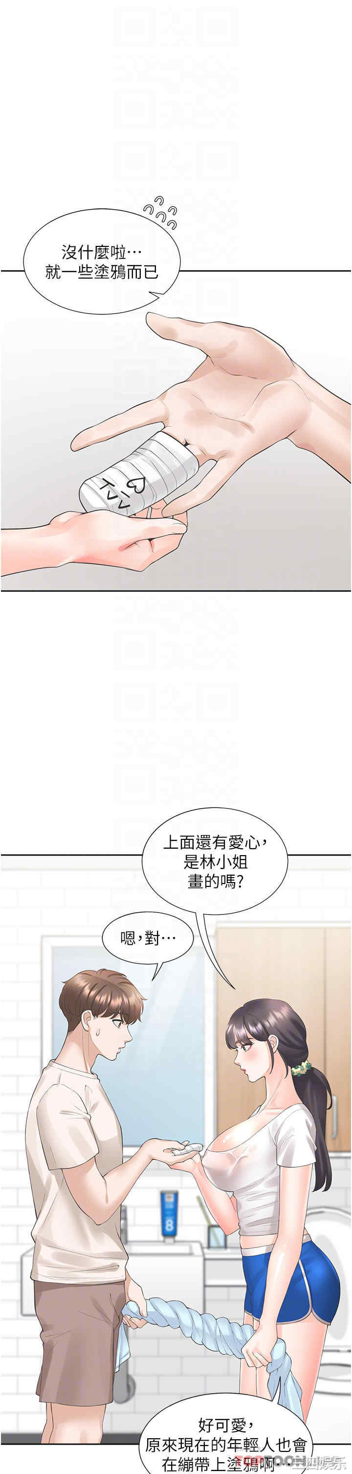 第13张