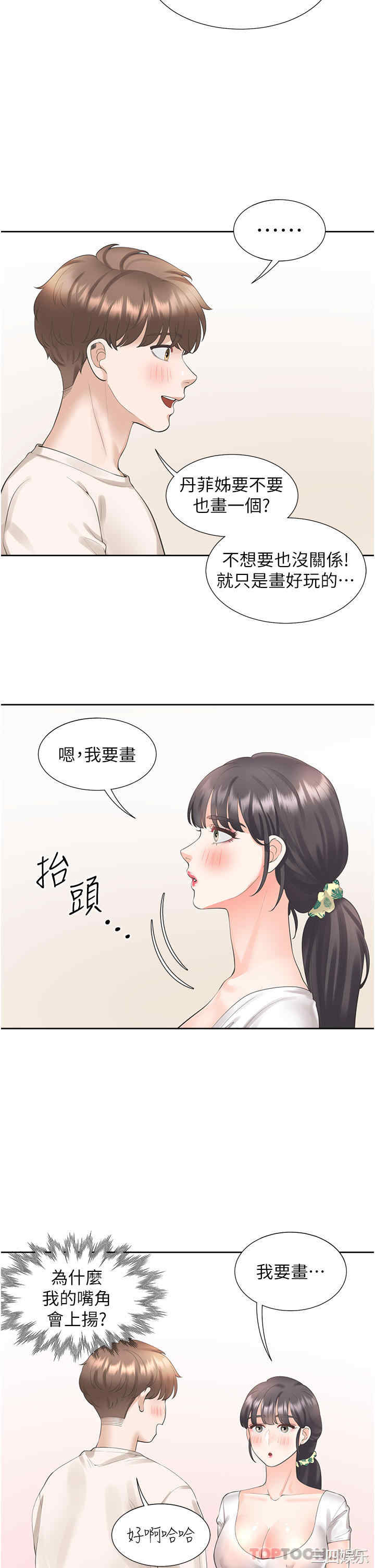 第14张