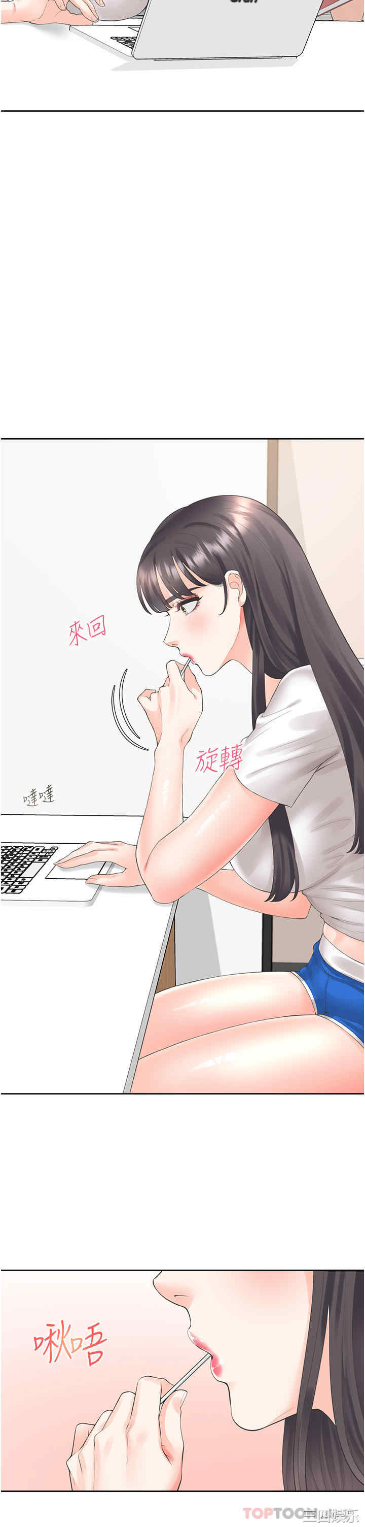 第16张
