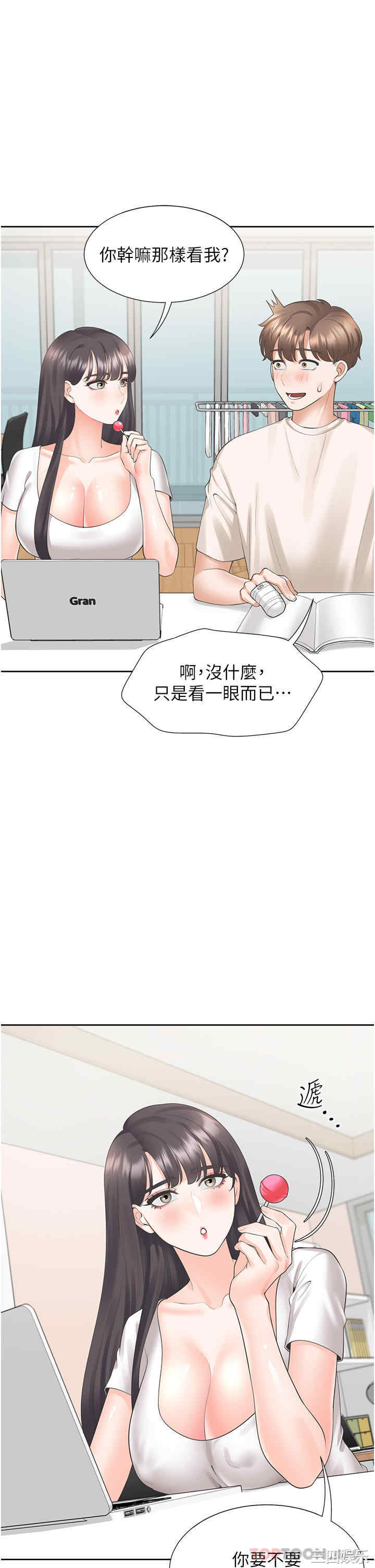 第17张
