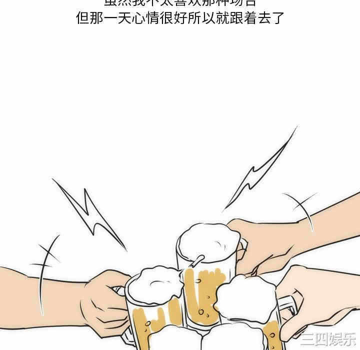 第34张