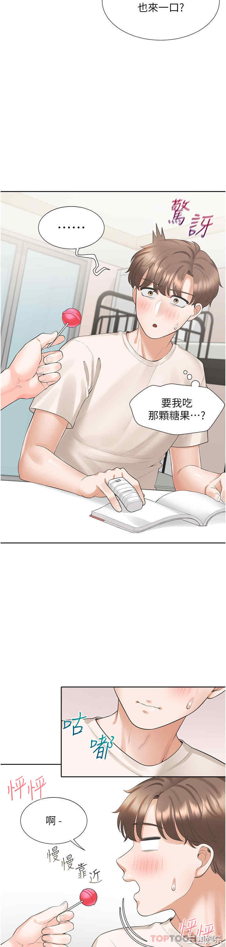 第18张