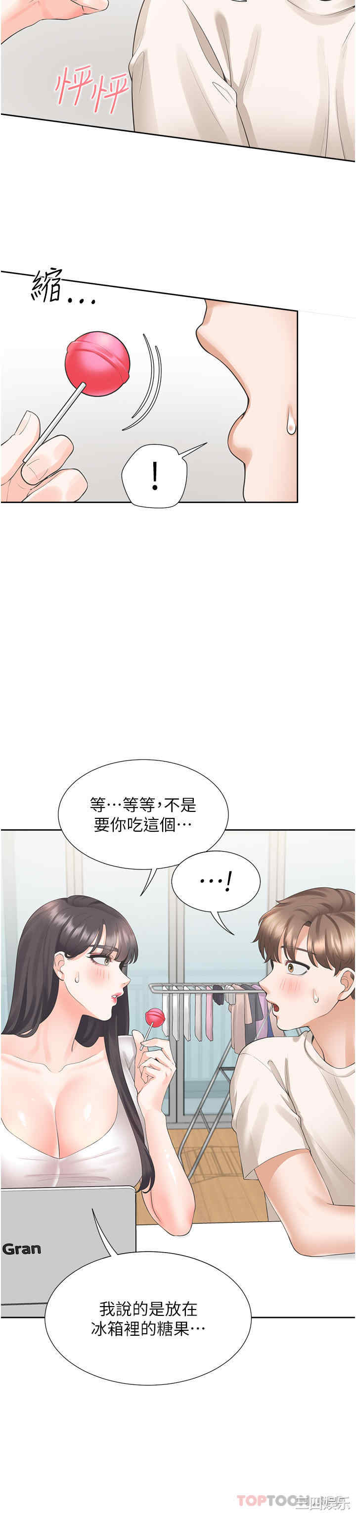 第19张