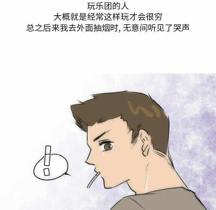 第36张