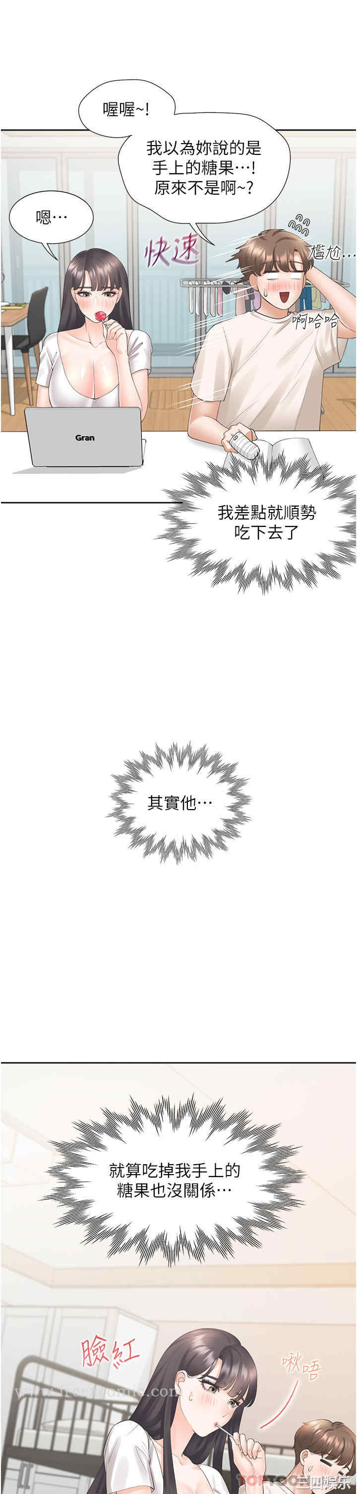 第20张