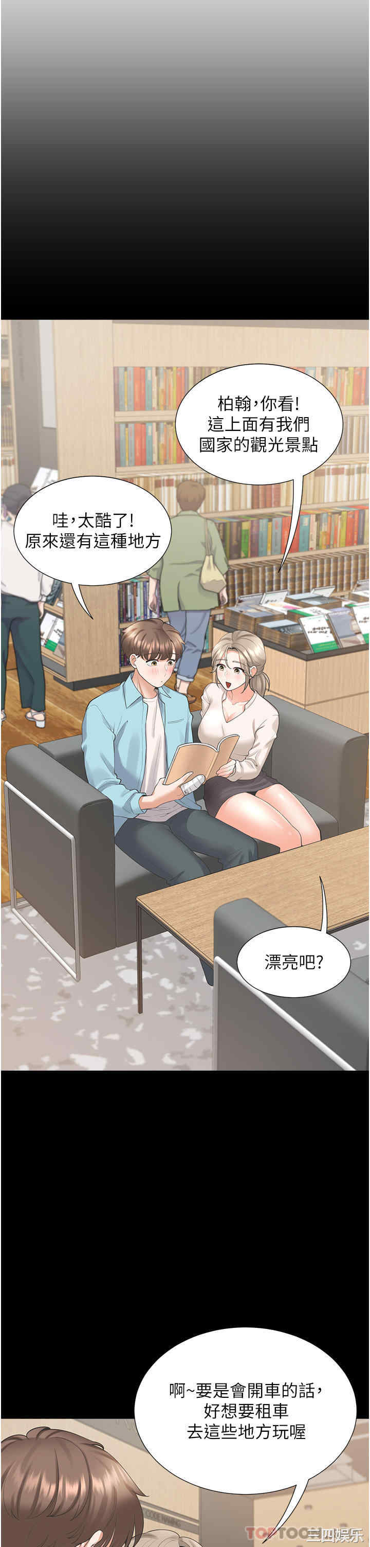 第23张