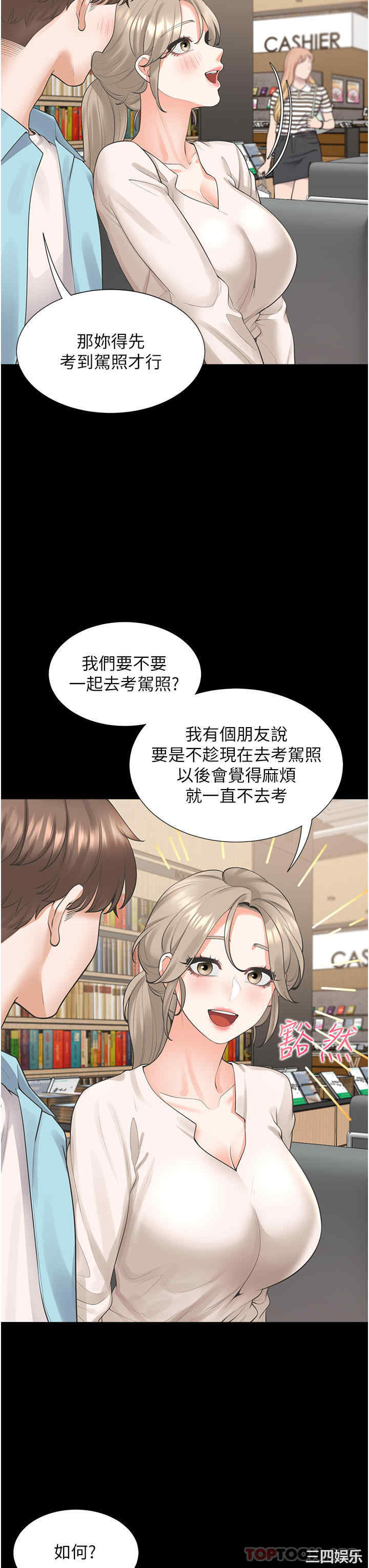 第24张
