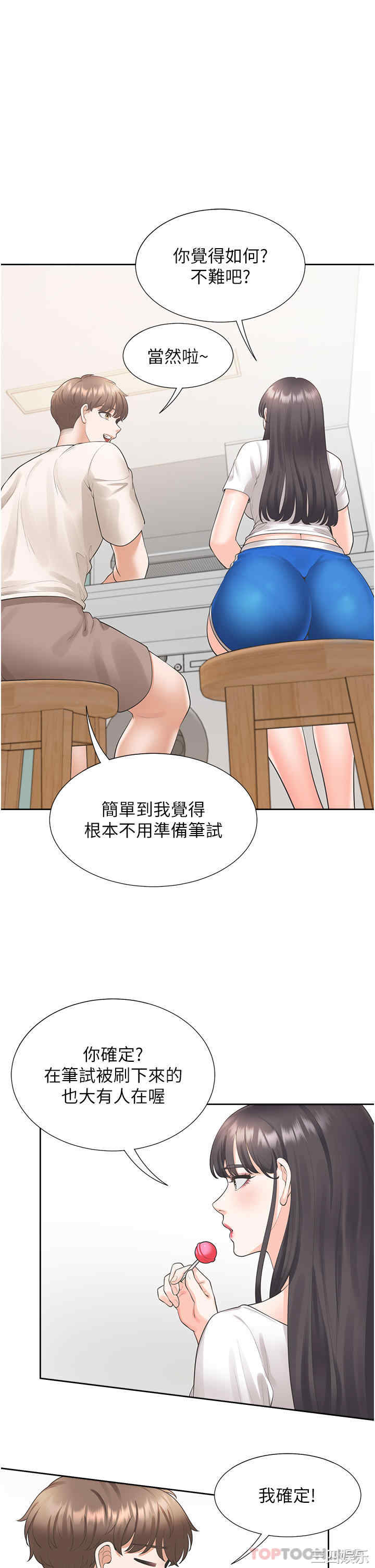 第27张