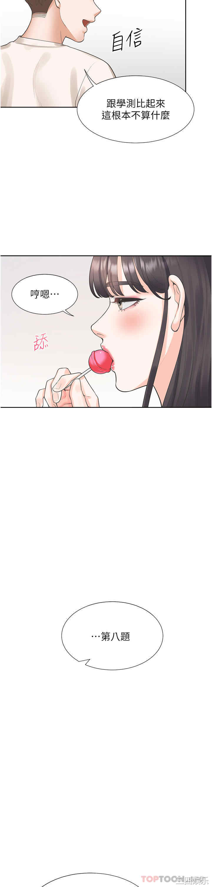 第28张