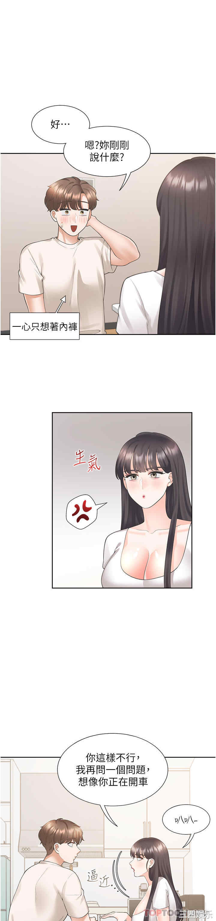 第34张