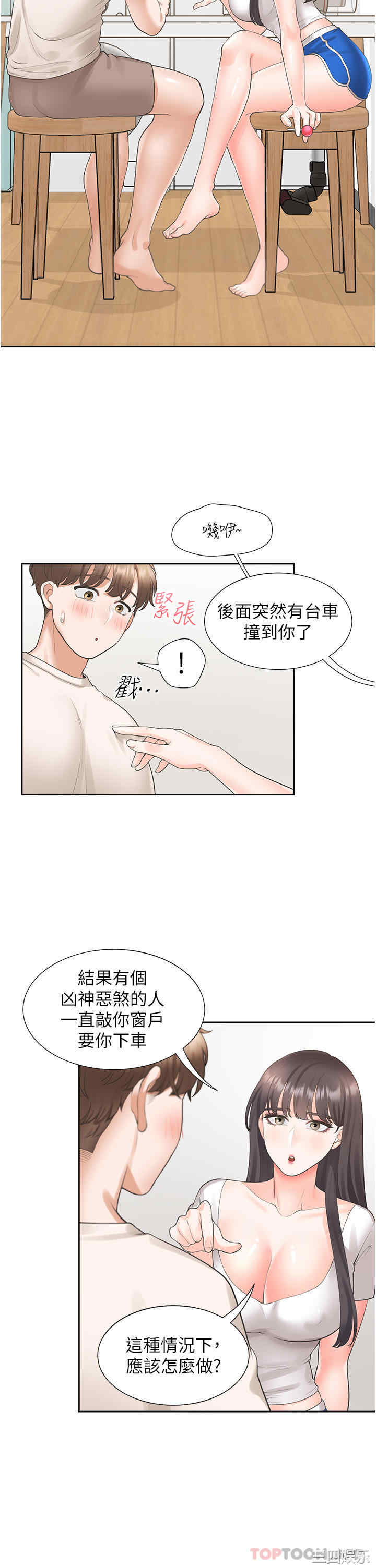 第35张