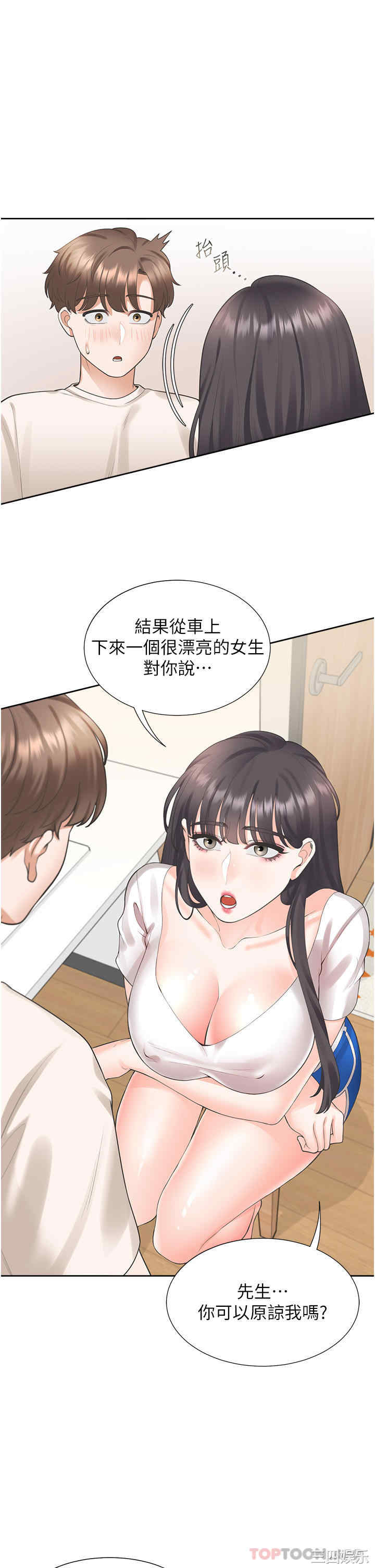 第37张
