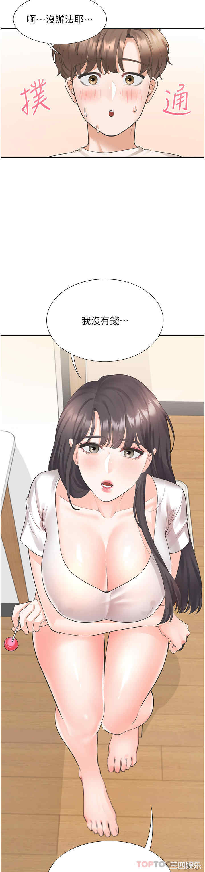 第38张