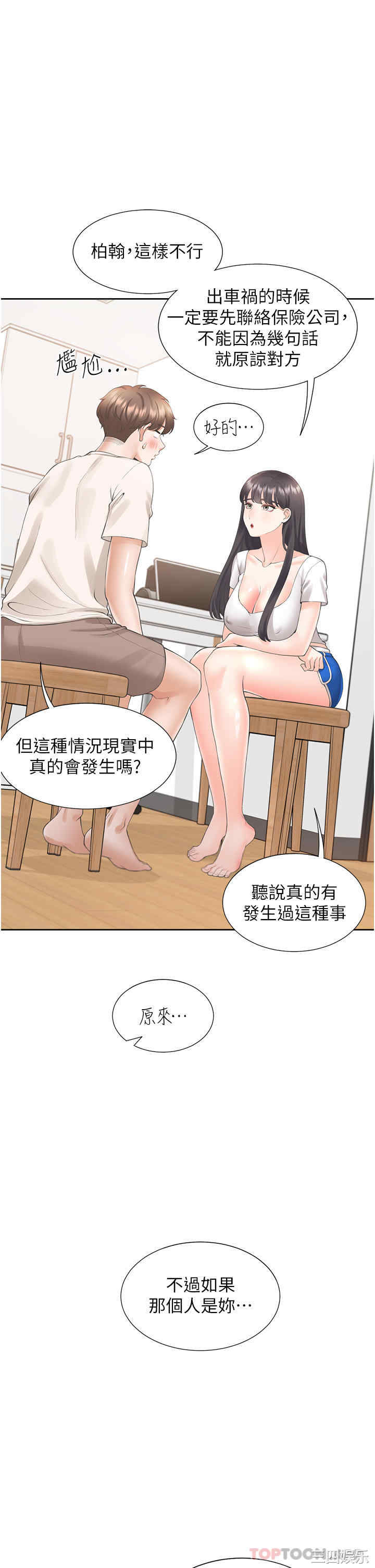 第41张