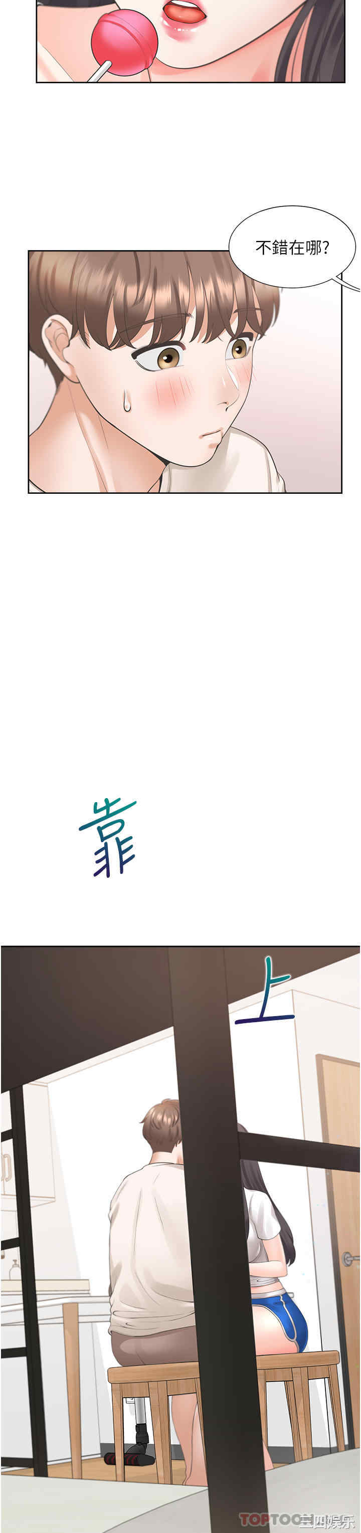 第43张