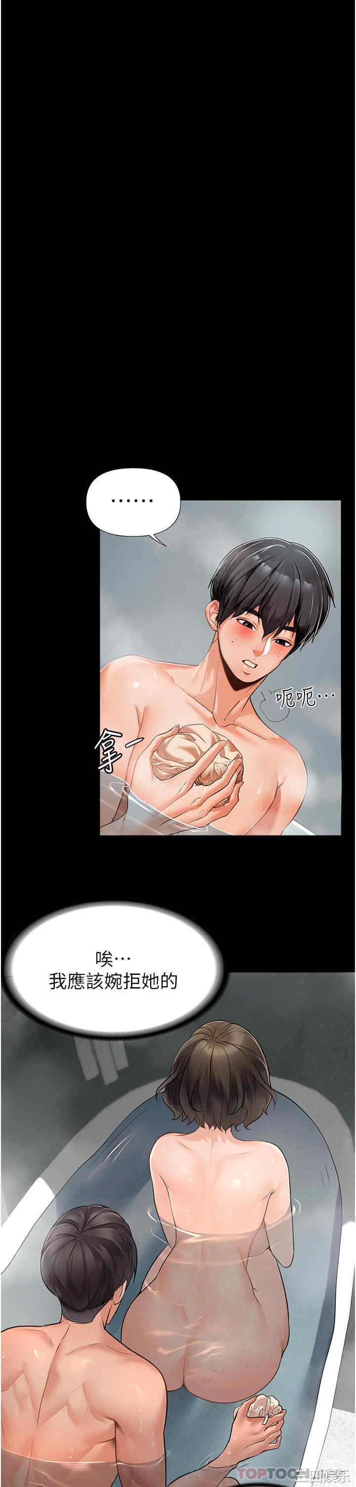 第28张