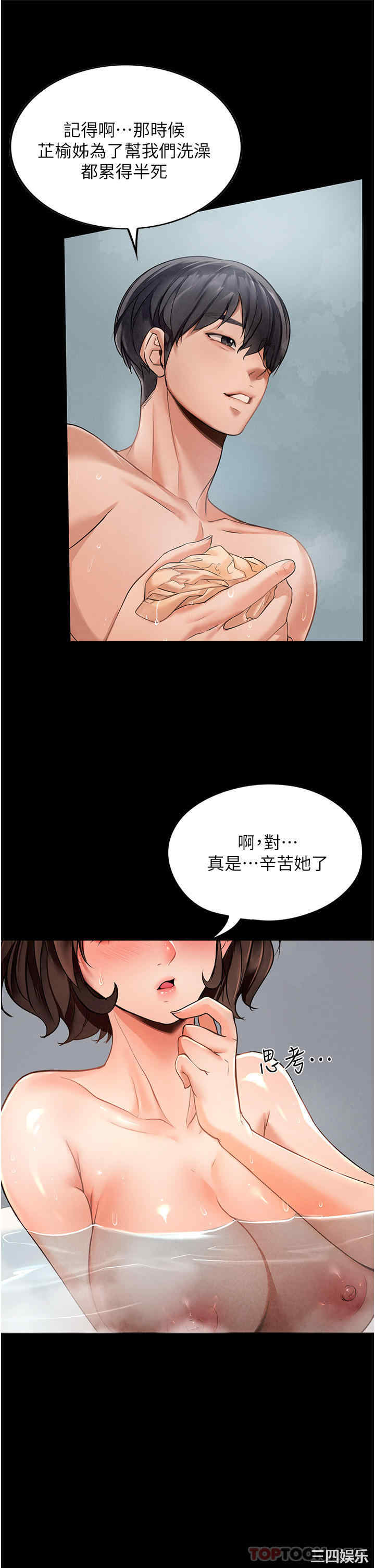 第36张