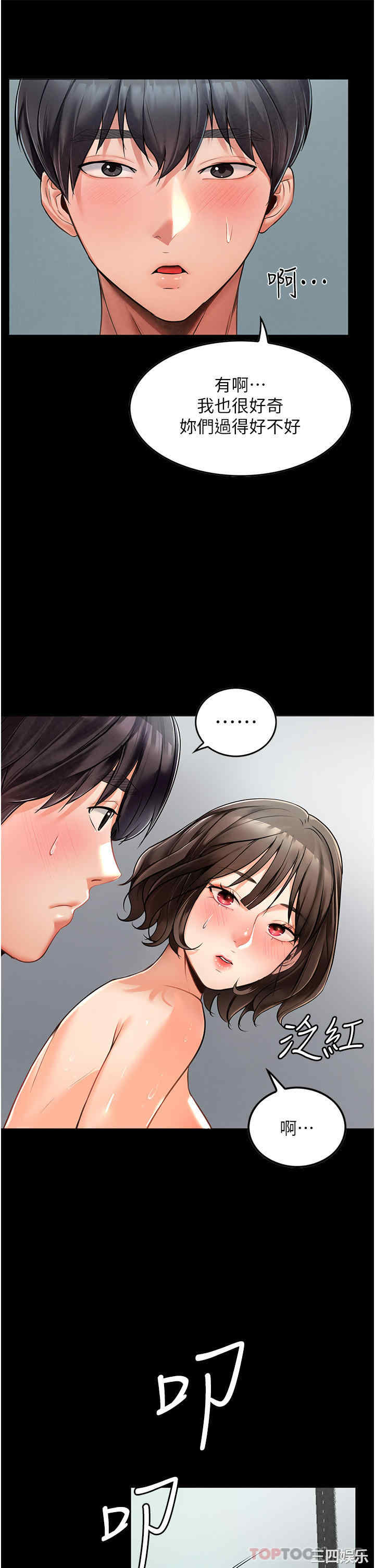 第38张