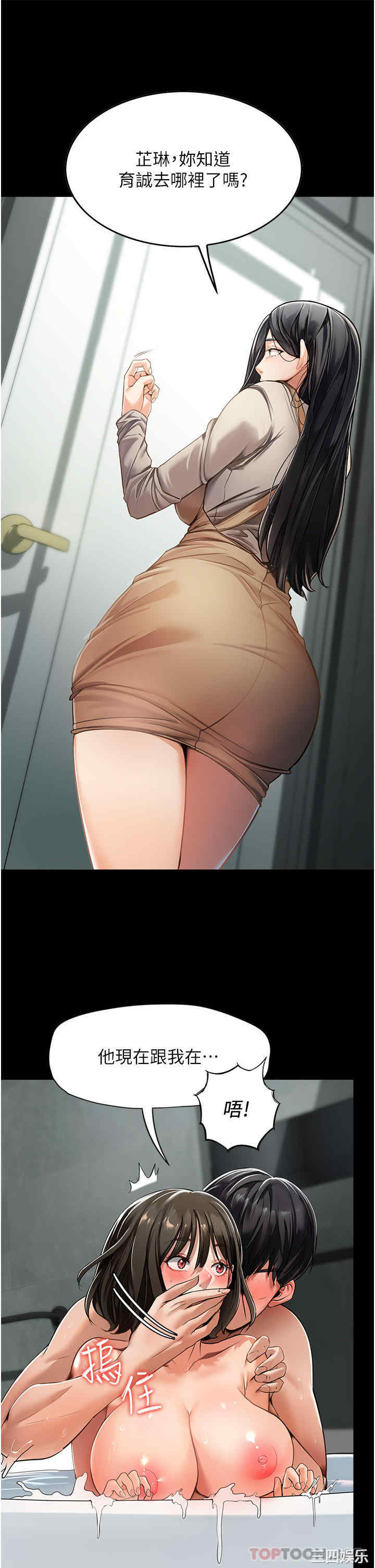 第40张