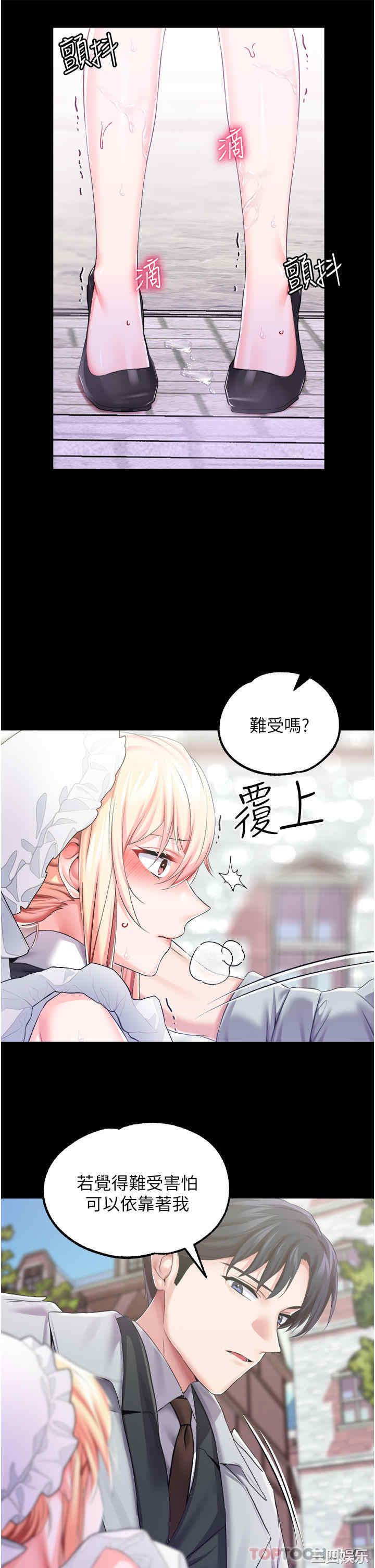 第19张